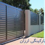 راهنمای خرید جک درب پارکینگ ارزان