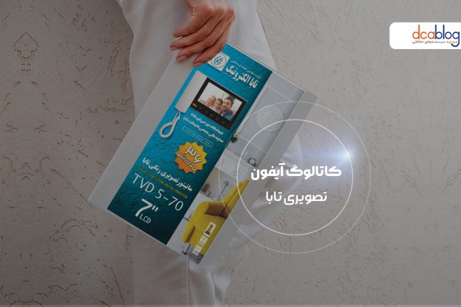 کاتالوگ آیفون تصویری تابا