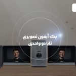 آیفون تصویری 2 طبقه تابا