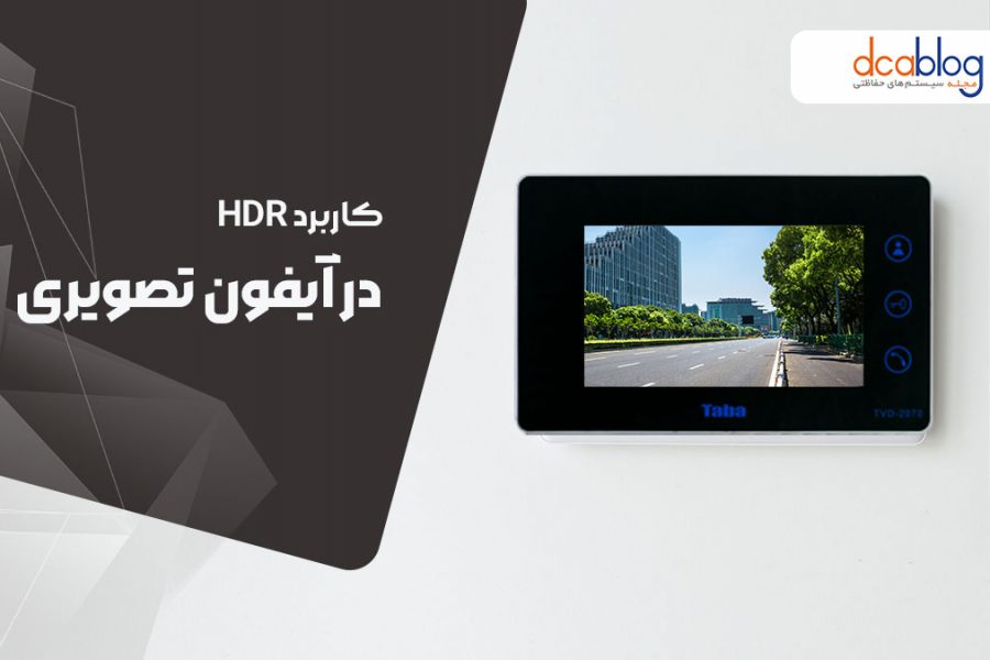 حضور فناوری HDR در آیفون‌ تصویری