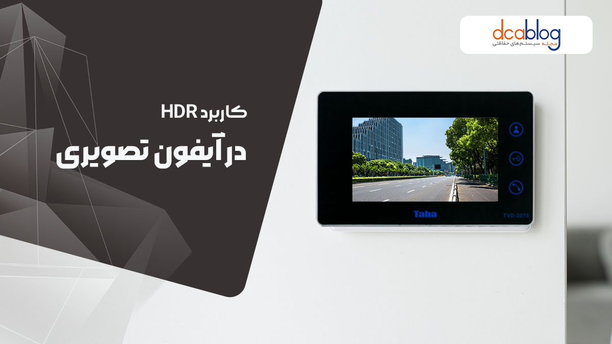 حضور فناوری HDR در آیفون‌ تصویری