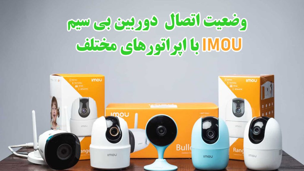 startup-status-imou-camera